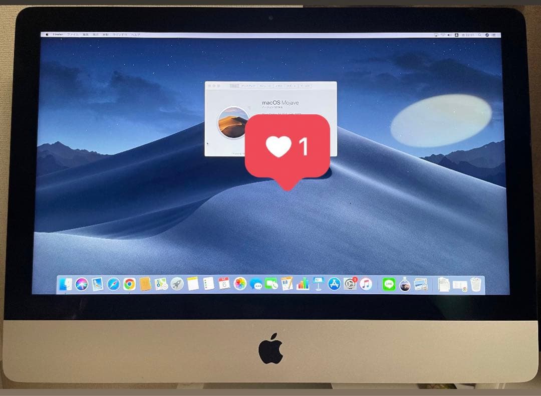 アップル iMac Retina 4K 21.5インチ(2017)