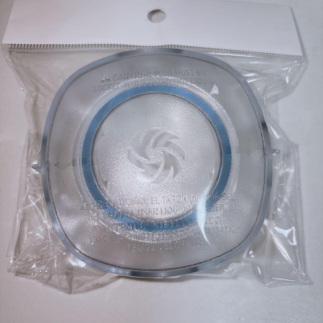 Vitamix 　バイタミックス　Pro 500 ステンレスシルバー　上位モデル