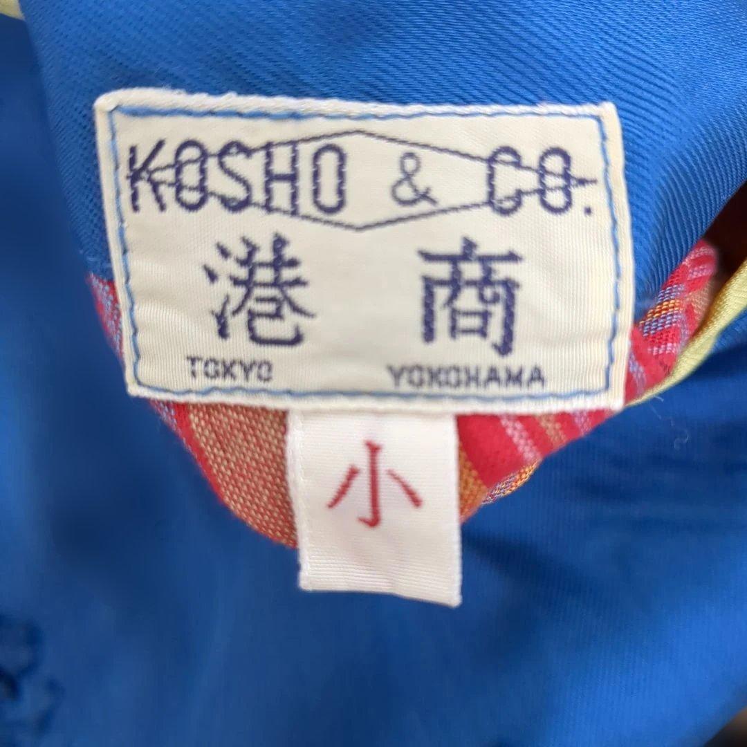 テーラー東洋　港商スペシャルスカジャン　TT11525 キャンプ松島　小