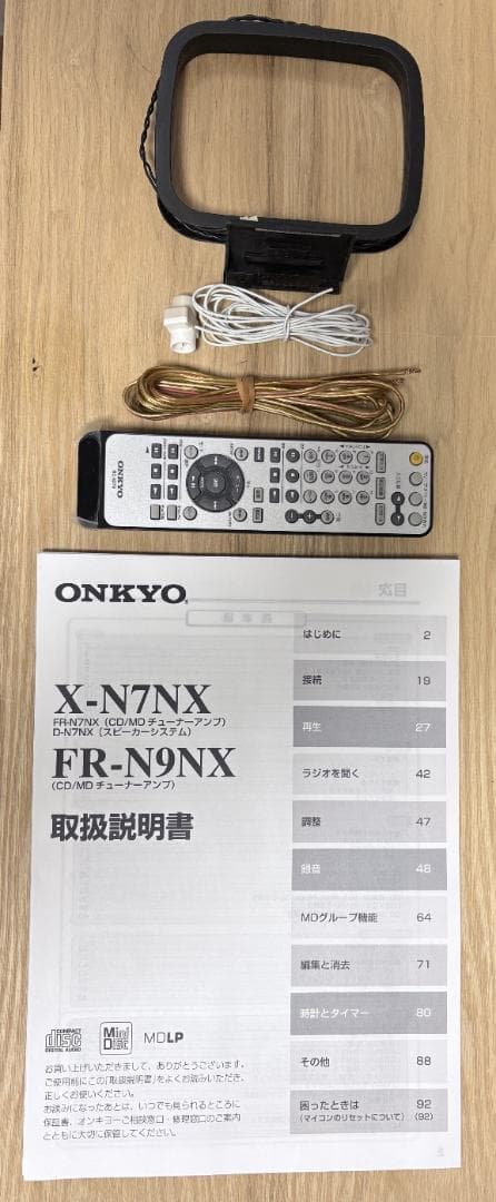 ONKYO FR-N7NX　スピーカーD-N7NX　リモコン　アンテナ　ケーブル