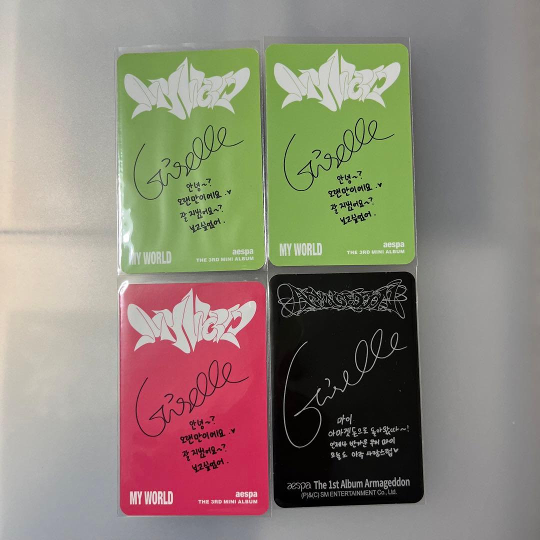 aespa ジゼル spicy armageddon poster zine