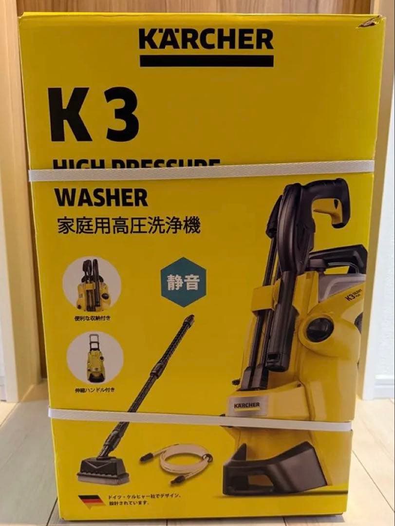 【未開封】Kärcher ケルヒャー　K3 サイレントプラスベランダ　50Hz