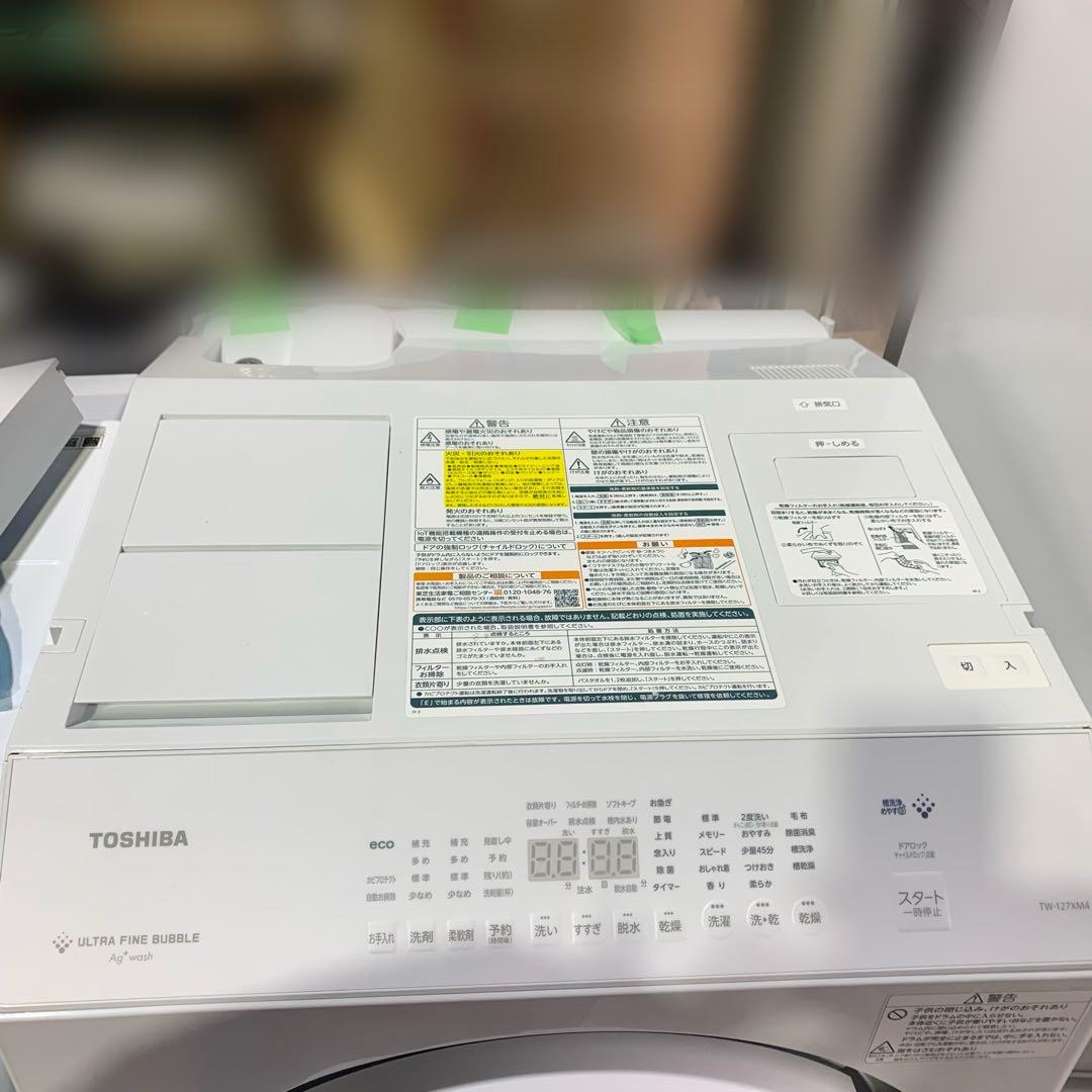 m122302m TOSHIBA 東芝 ZABOON ドラム式洗濯機 24年製