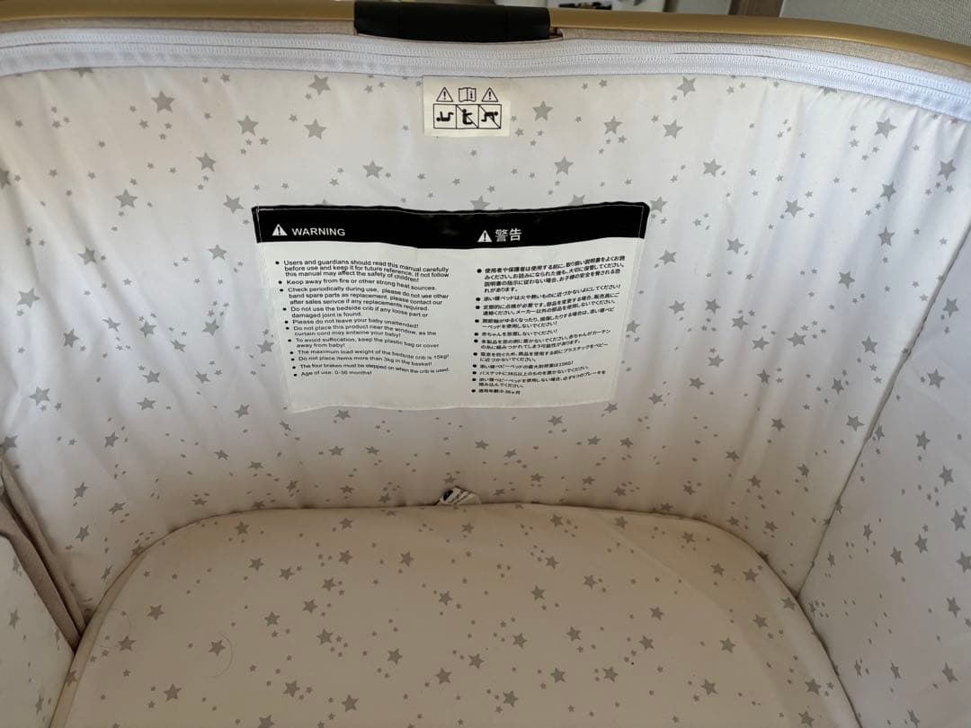 hzdmj ベビーベッド　美品　ベージュ