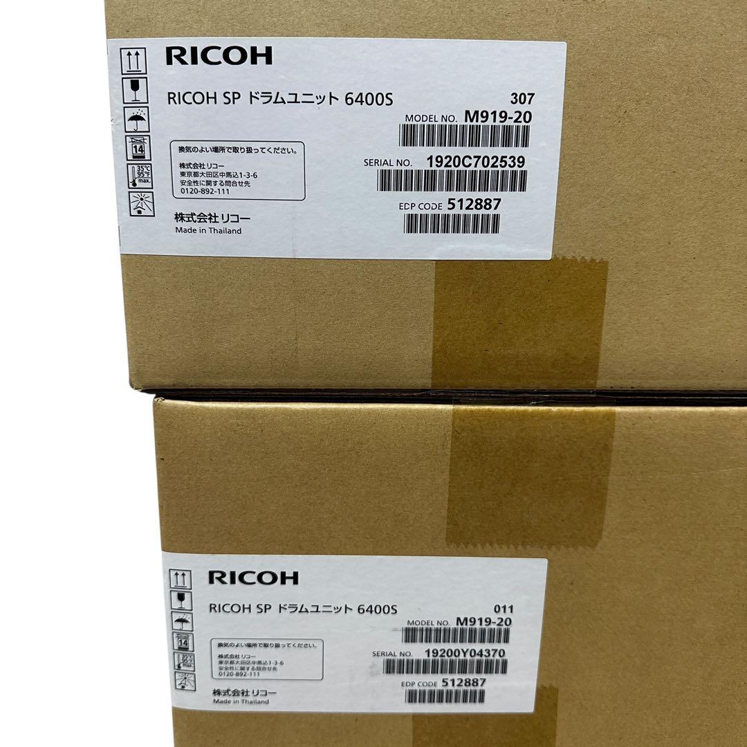 新品未開封✨ リコー 純正SPトナーカートリッジ 6400S 2個セット