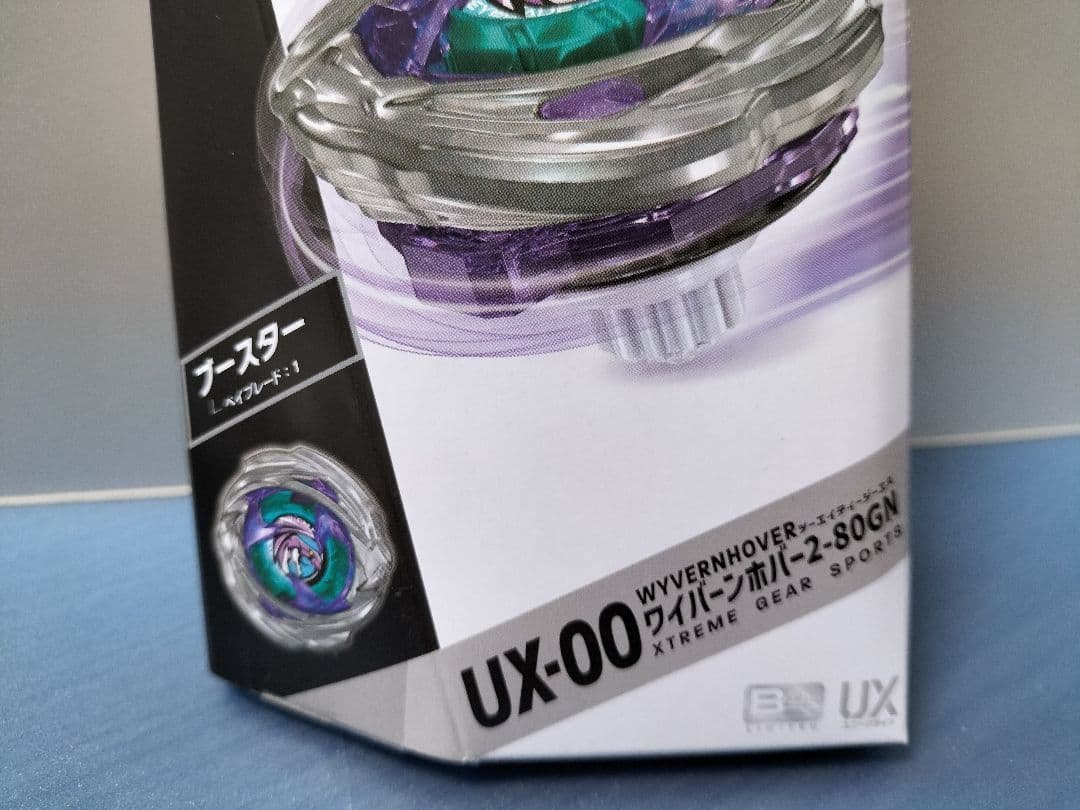 ベイブレードXくじ　DMMくじ　A賞・B賞・E賞　全3点セット