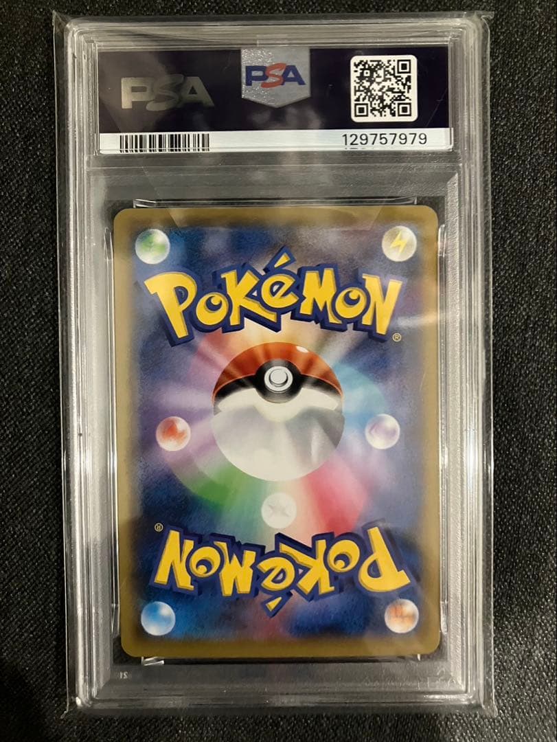 ウッウ：見返り美人・月に雁セット PROMO S-Pプロモカード 226/S-P