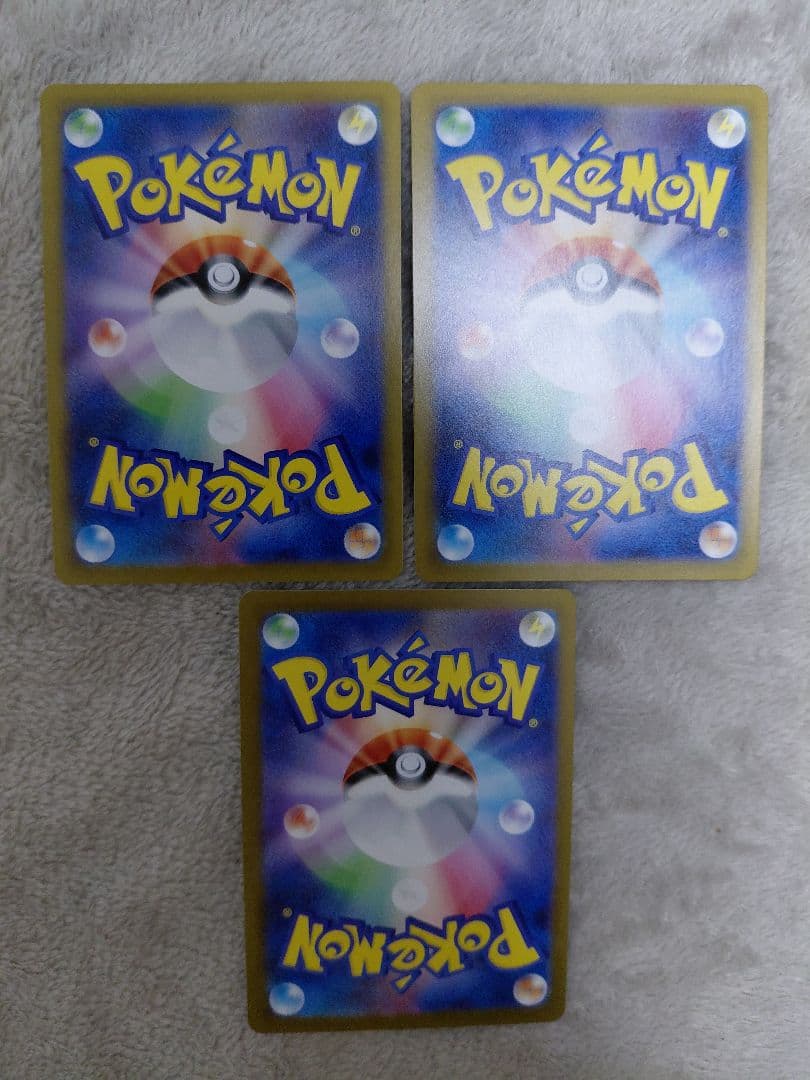 メガリザードンXex ポケモンカード 3枚セット