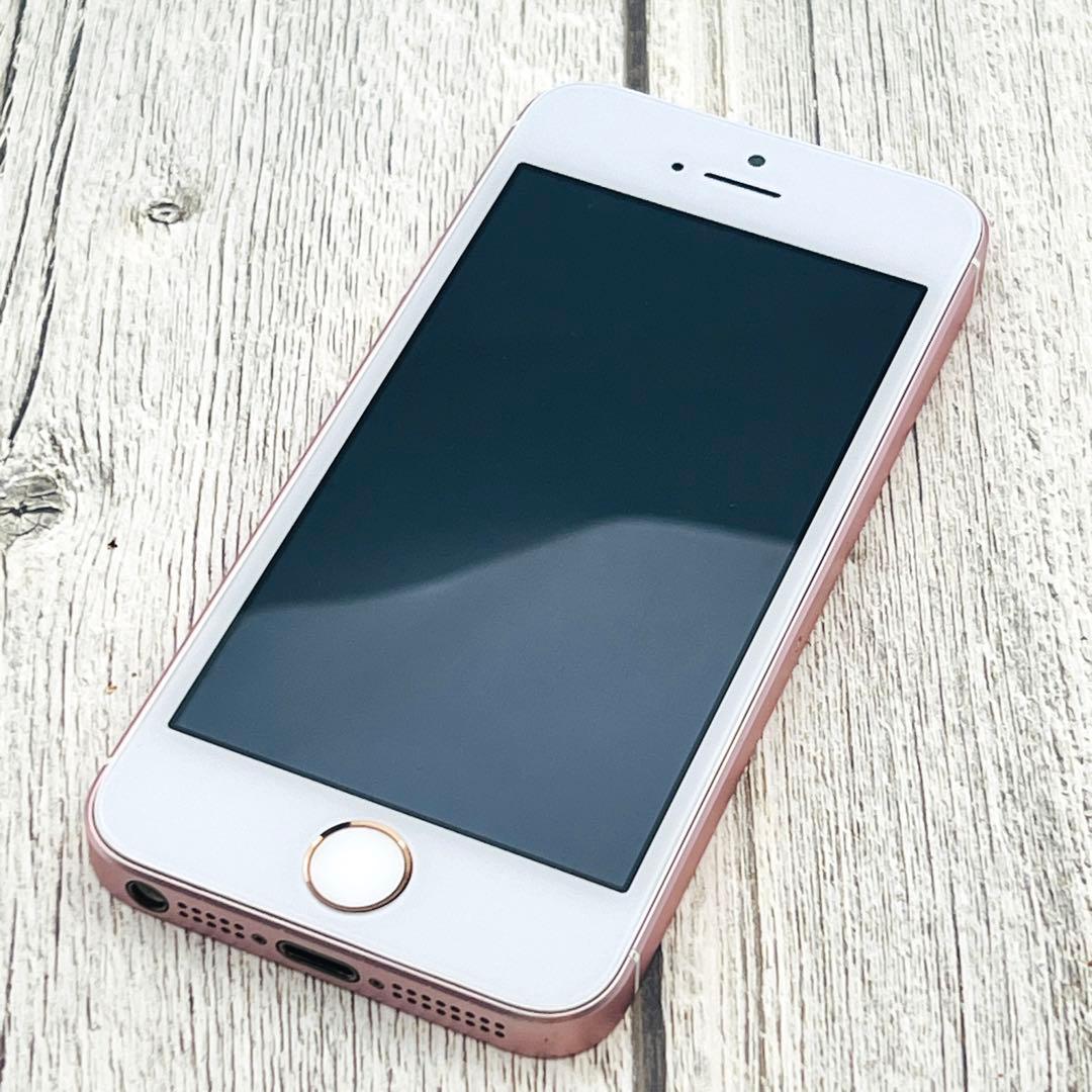 【相談OK】iPhone SE 64GB ローズゴールド｜整備済/保証付
