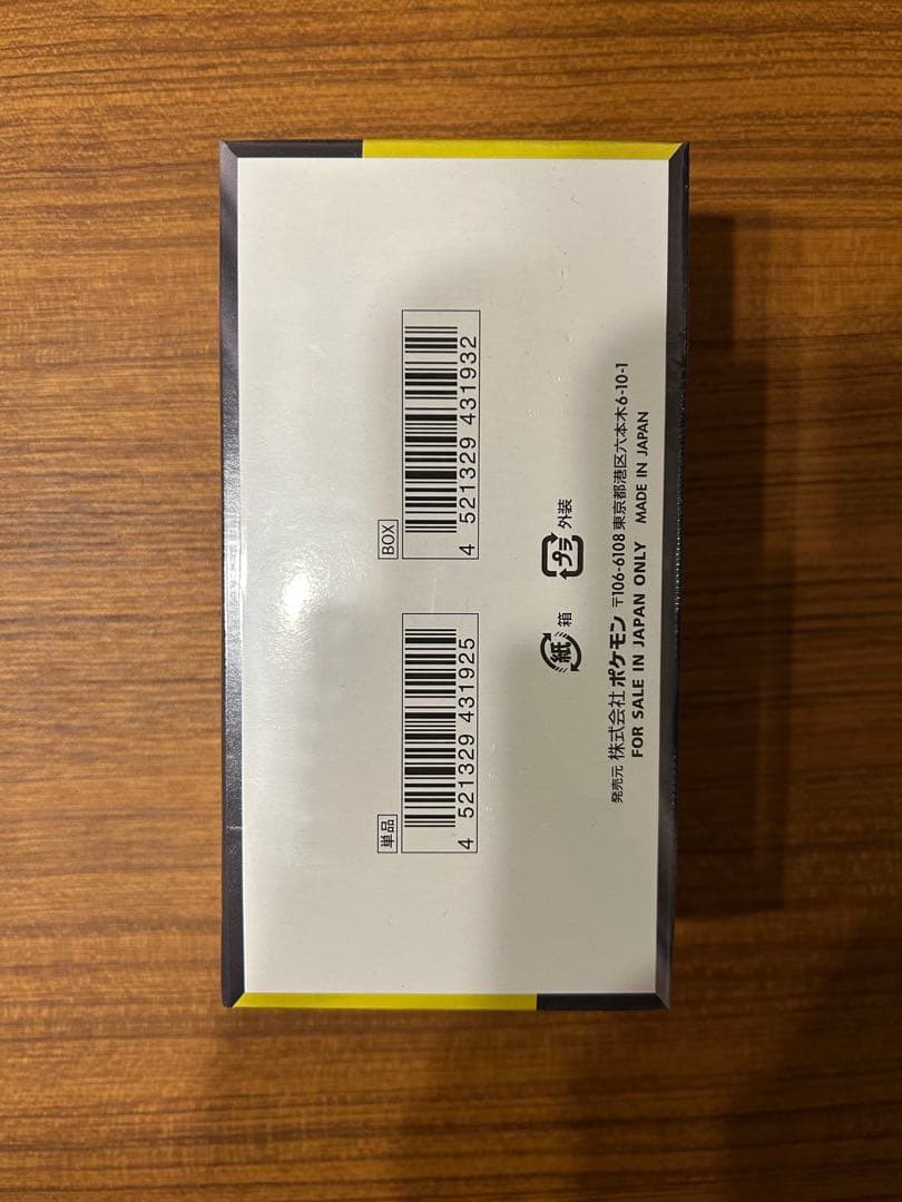 MEGAドリームex シュリンク付き 新品未開封 ポケモンカード ポケセン産