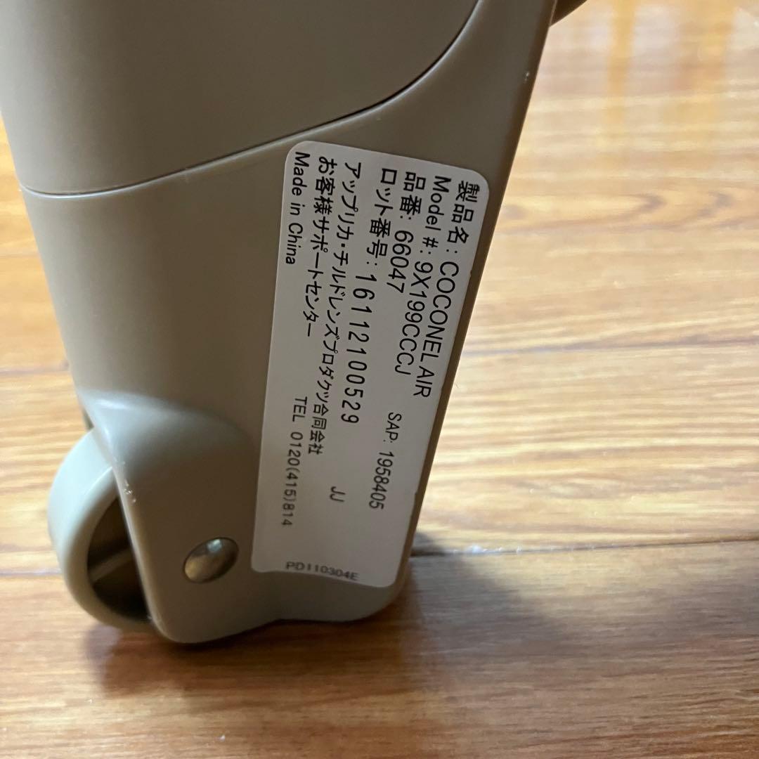 Aprica ココネルエアー　ベビーベッド ブラウン　折り畳み可