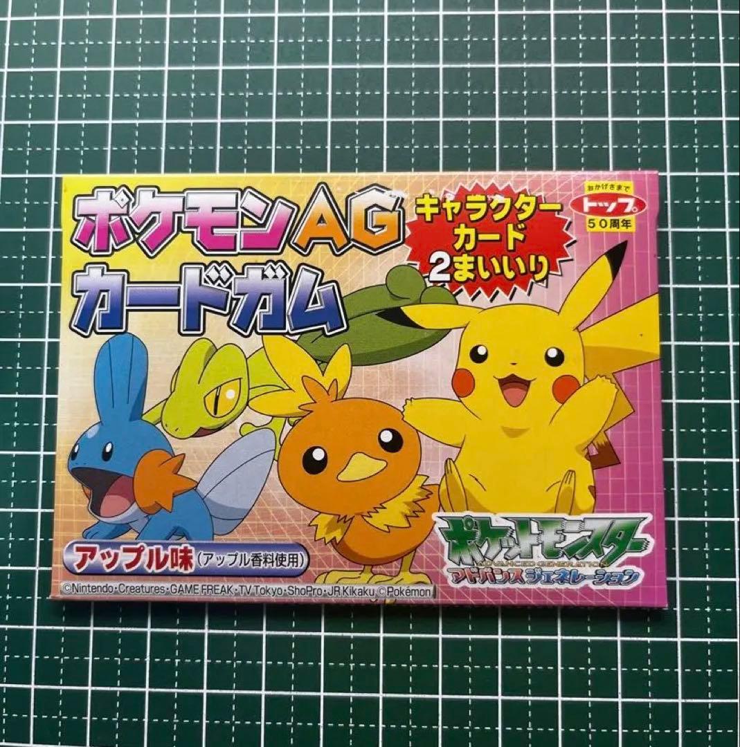 【未開封】ポケモン アドバンスジェネレーション カード ガム トップ AG