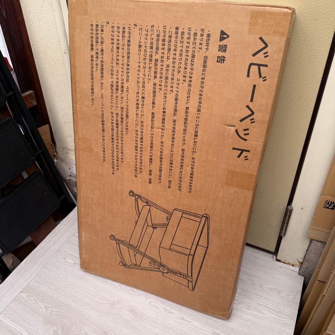 ベビーベッド 添い寝ベッド 乳児用ベッド 高さ6段調節可能　ゆりかご