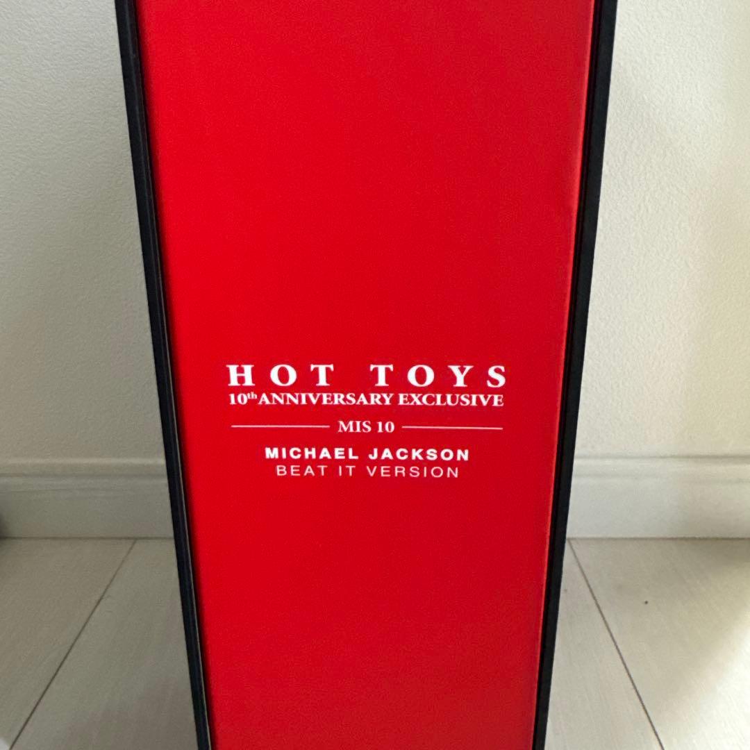 最終価格　ホットトイズ　マイケルジャクソン　ビートイットver