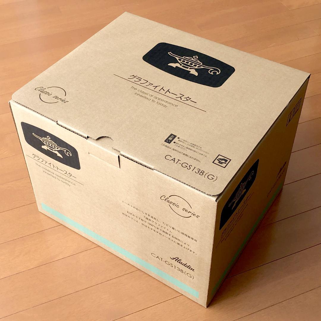 新品 アラジン オーブン トースター グリーン CAT-GS13B グラファイト