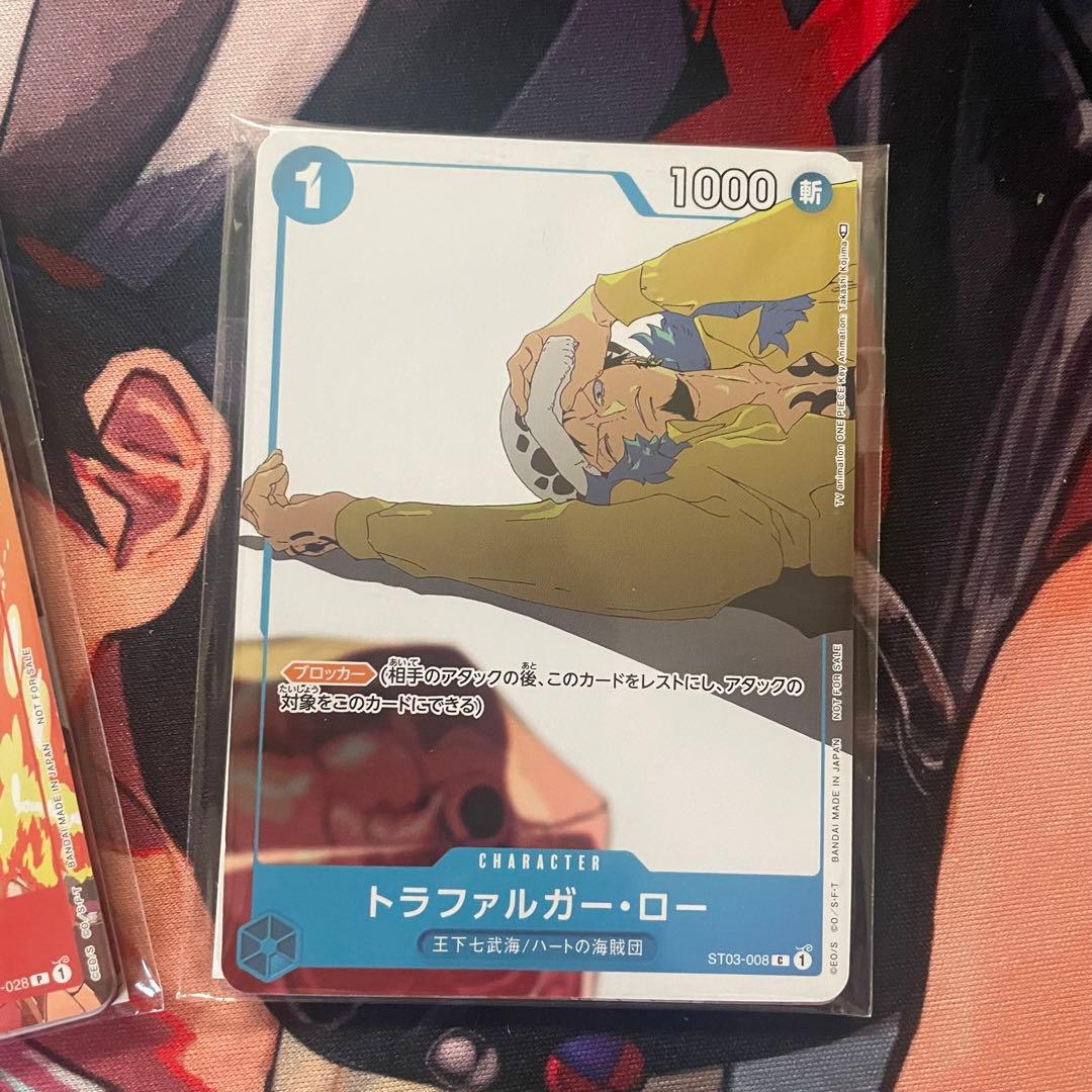 【新品未開封】カイドウに挑め/マッチングバトル プロモーションカードセット②③