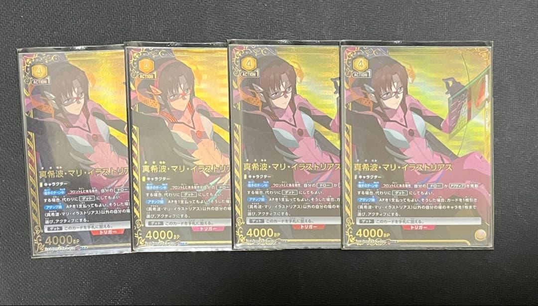 ユニオンアリーナ　エヴァ　真希波・マリ・イラストリアス　パラレル