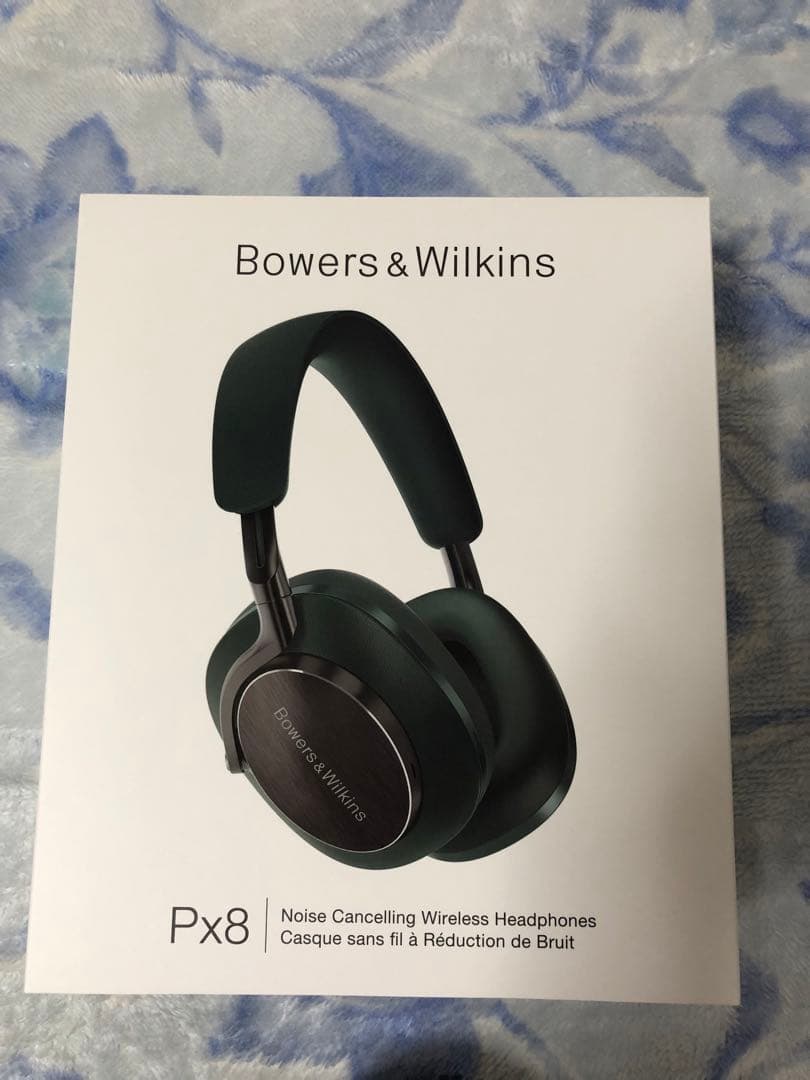 Bowers & Wilkins Px8 B&W ダークフォレスト ヘッドホン