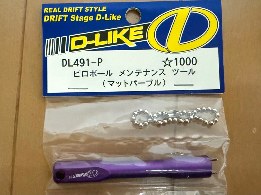 d-like ハイブリッド零シャーシ　パープルマルチリンク付き