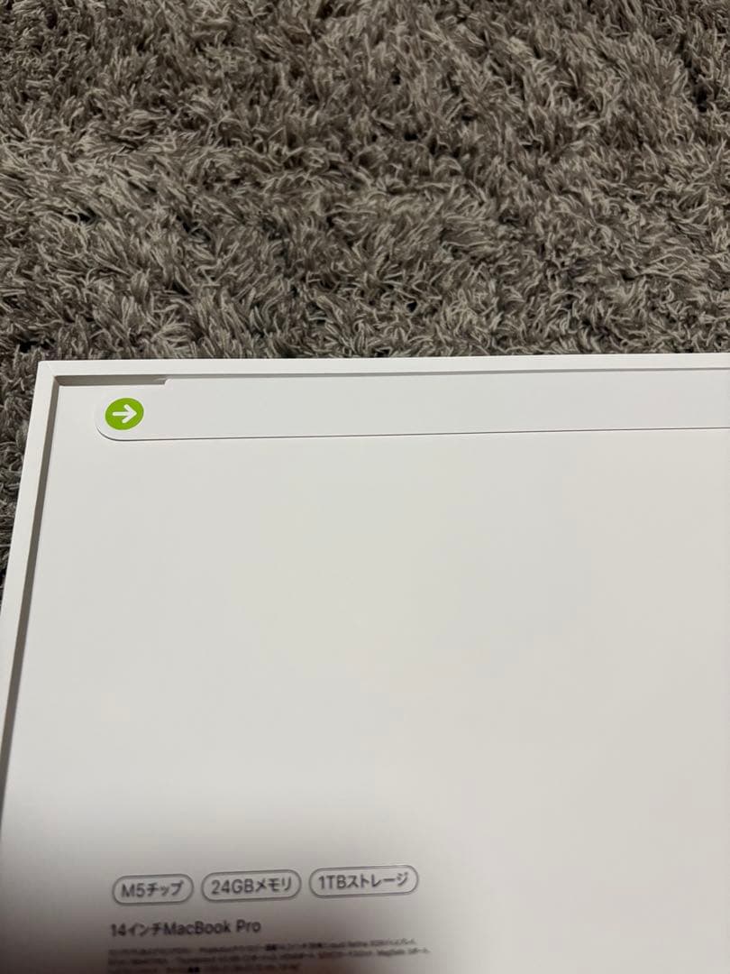 MacBook Pro 14 M5 2025年モデル　24GB 1TB