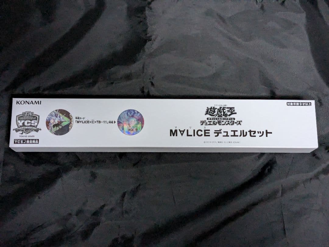 遊戯王 M∀LICE デュエルセット　YCSJ