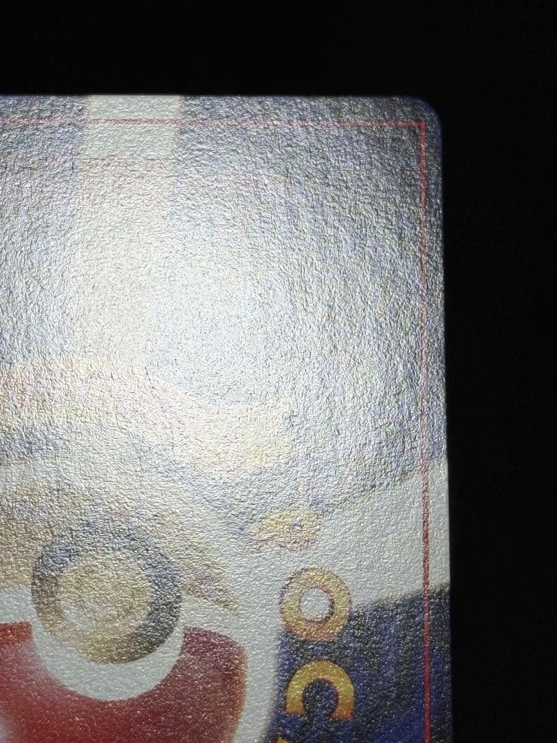 R団のカビゴン ★ ジム拡張第2弾 闇からの挑戦 旧裏