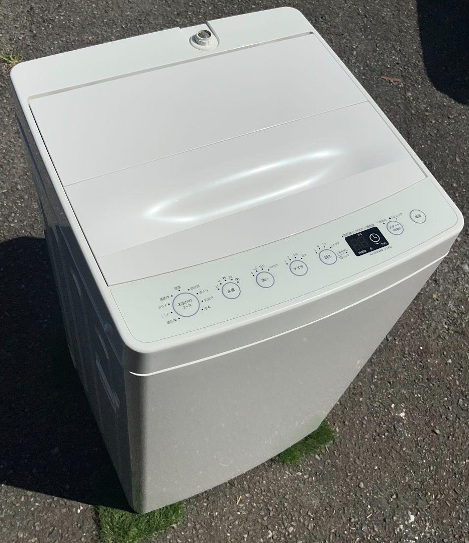 アマダナ冷凍冷蔵庫85L アマダナ洗濯機4.5.kg 2020年製　２台セット