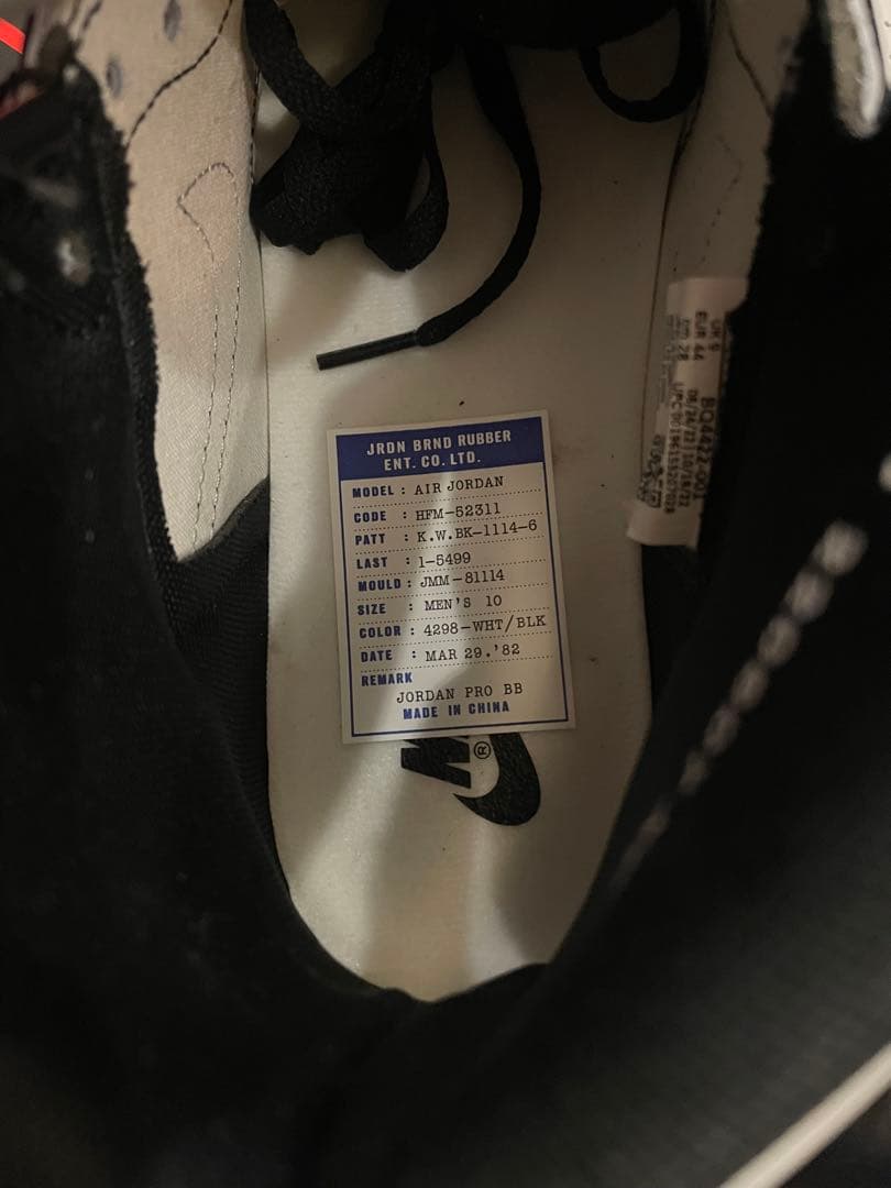 ジョーダンハイ85パンダ