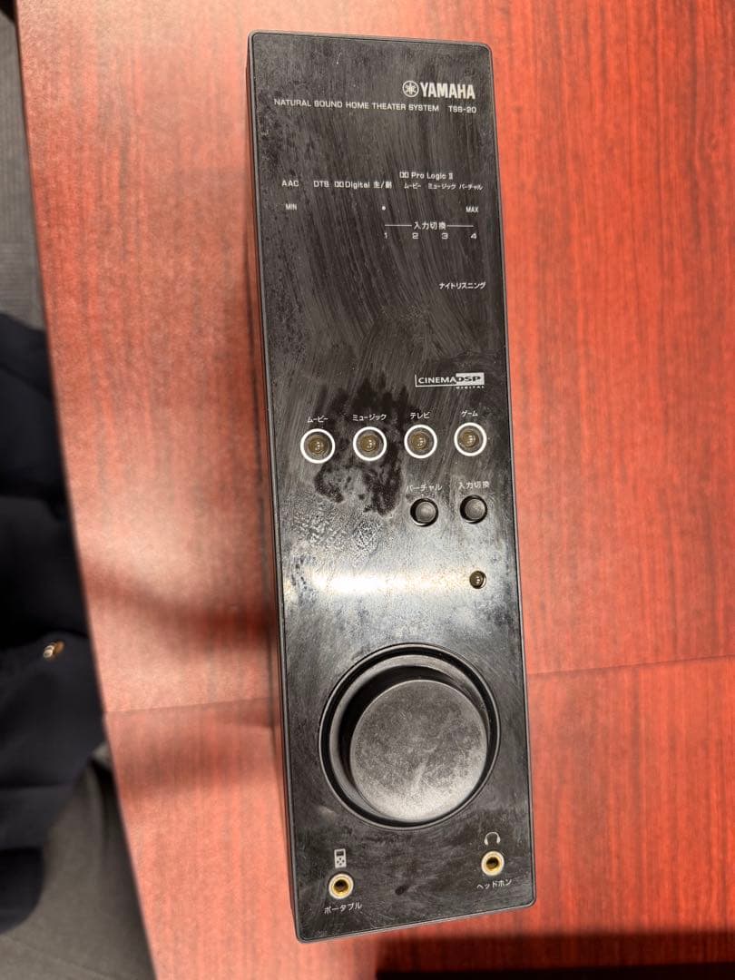 Yamaha TSS-20 5.1chスピーカーシステム