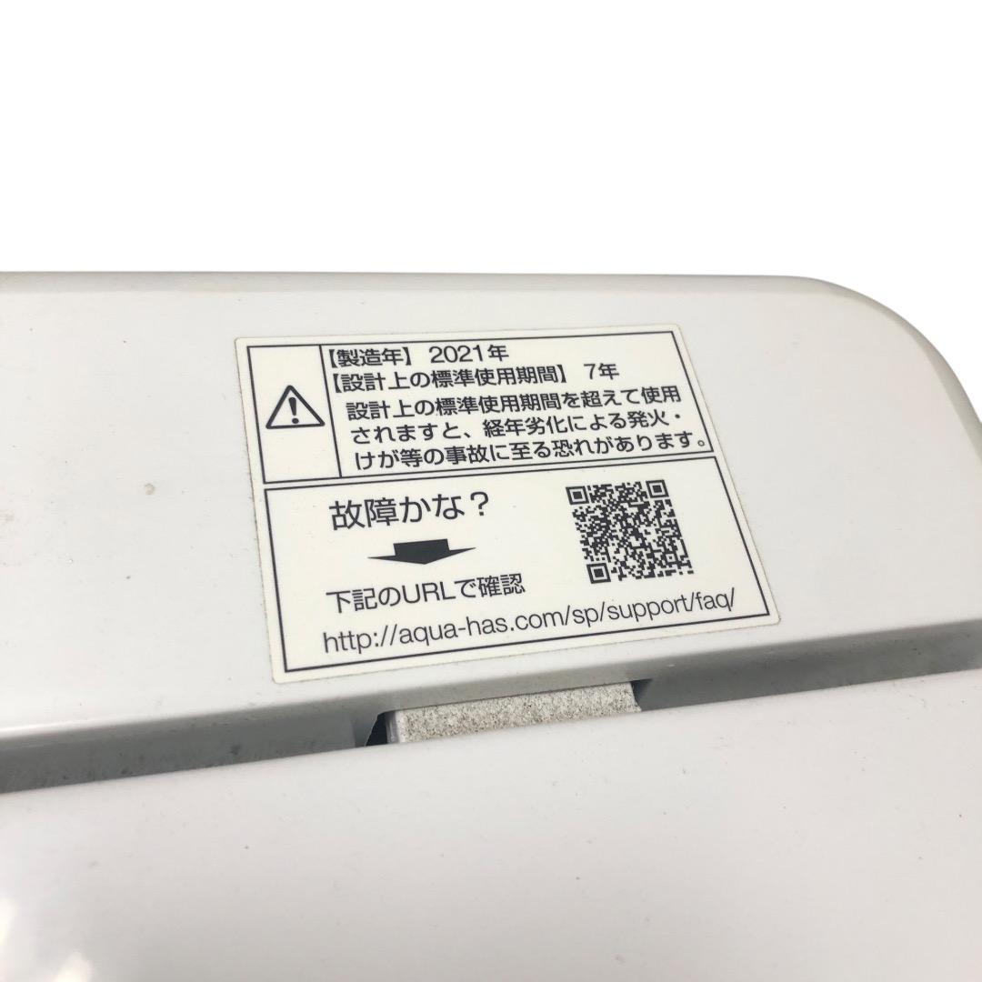 洗濯機 AQUA AQW-S4M(W) SES119東 動作品