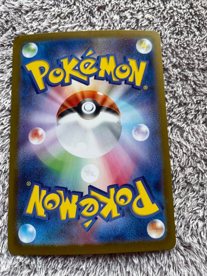 P*8様 ポケモンカード リーリエの決心 SAR 091/063