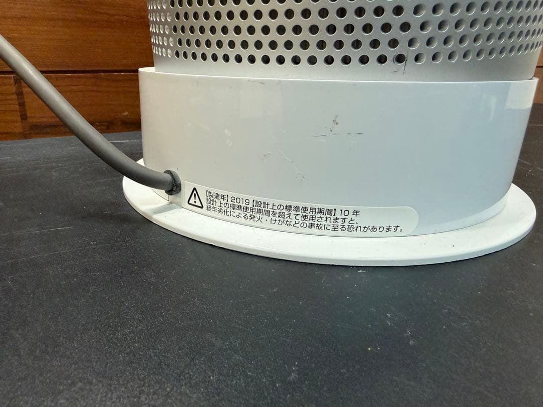 ダイソン Dyson Pure Hot + Cool HP04 WS 空気清浄