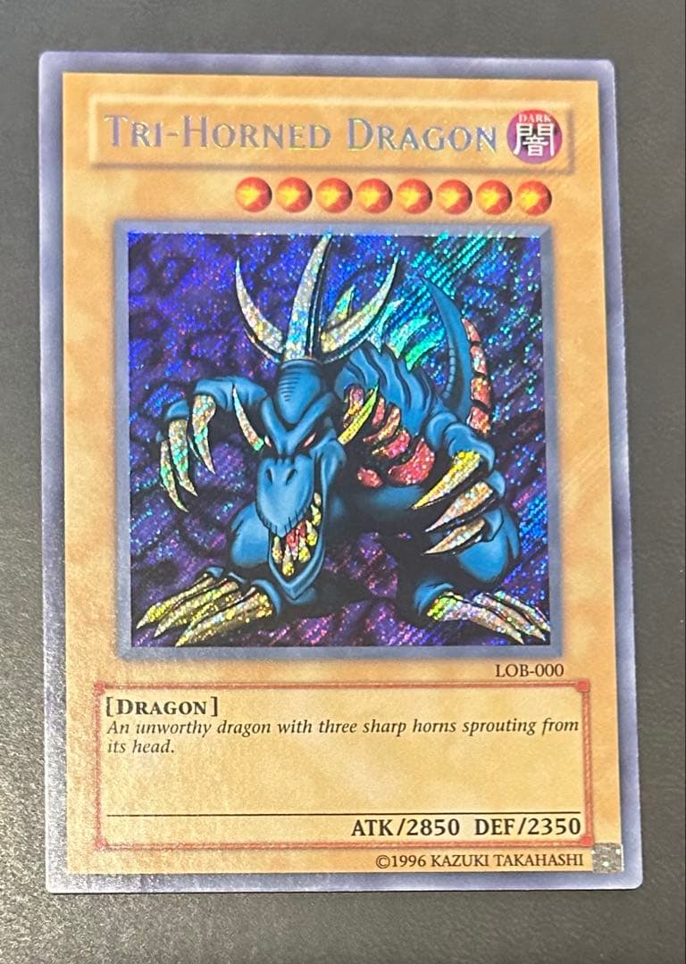 遊戯王 トライホーンドラゴン 北米 シク シークレット 美品