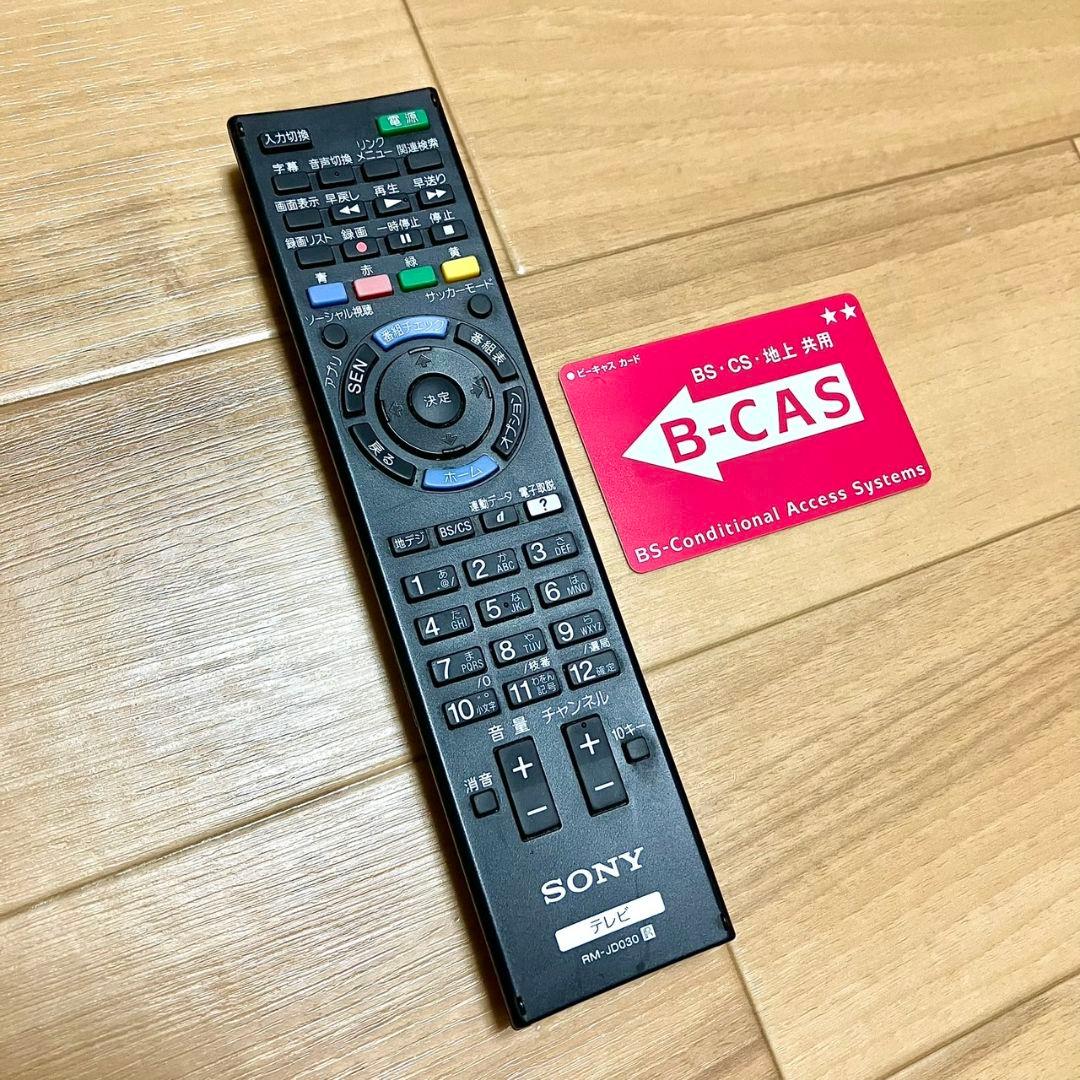 美品 SONY BRAVIA 40型テレビ KDL-40W600B B-CAS付