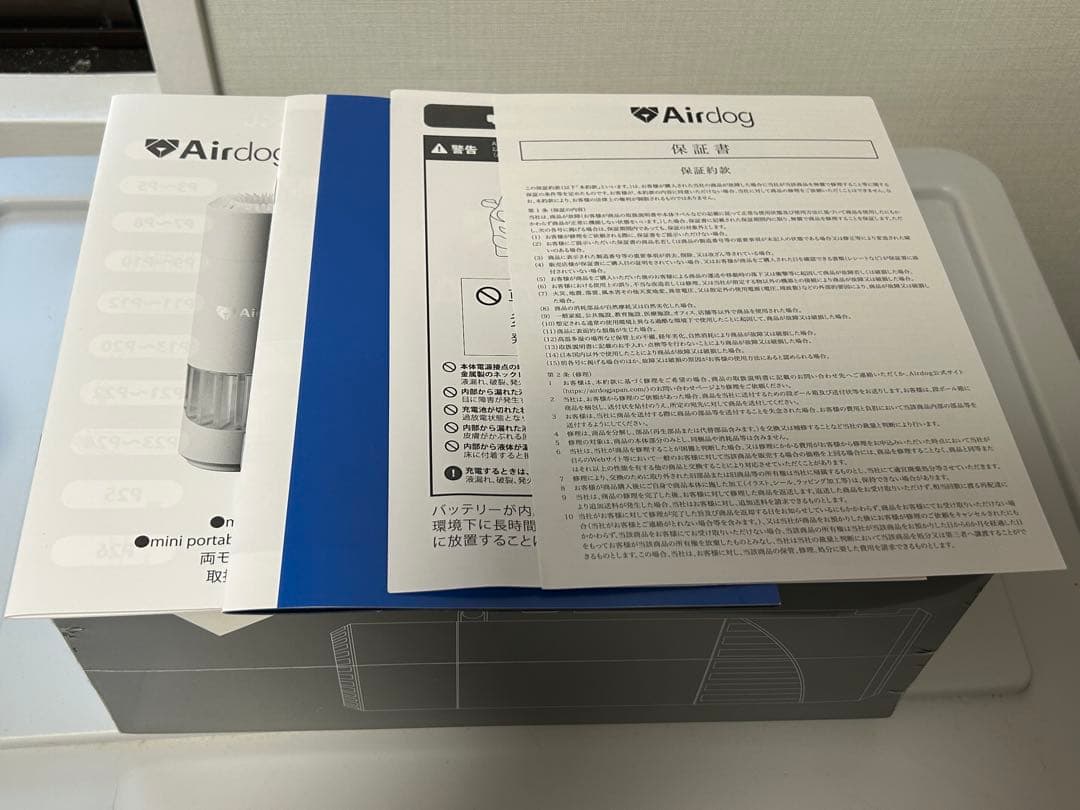 【未開封】Airdog mini portable（AIR-MN-PB410）