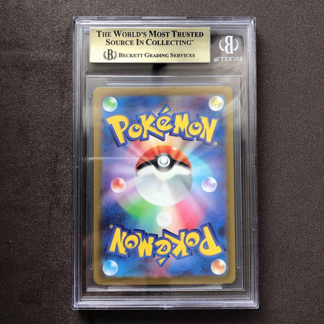 BGS9.5 ゴールドラベル ピカチュウ スカバイ プロモ sb74