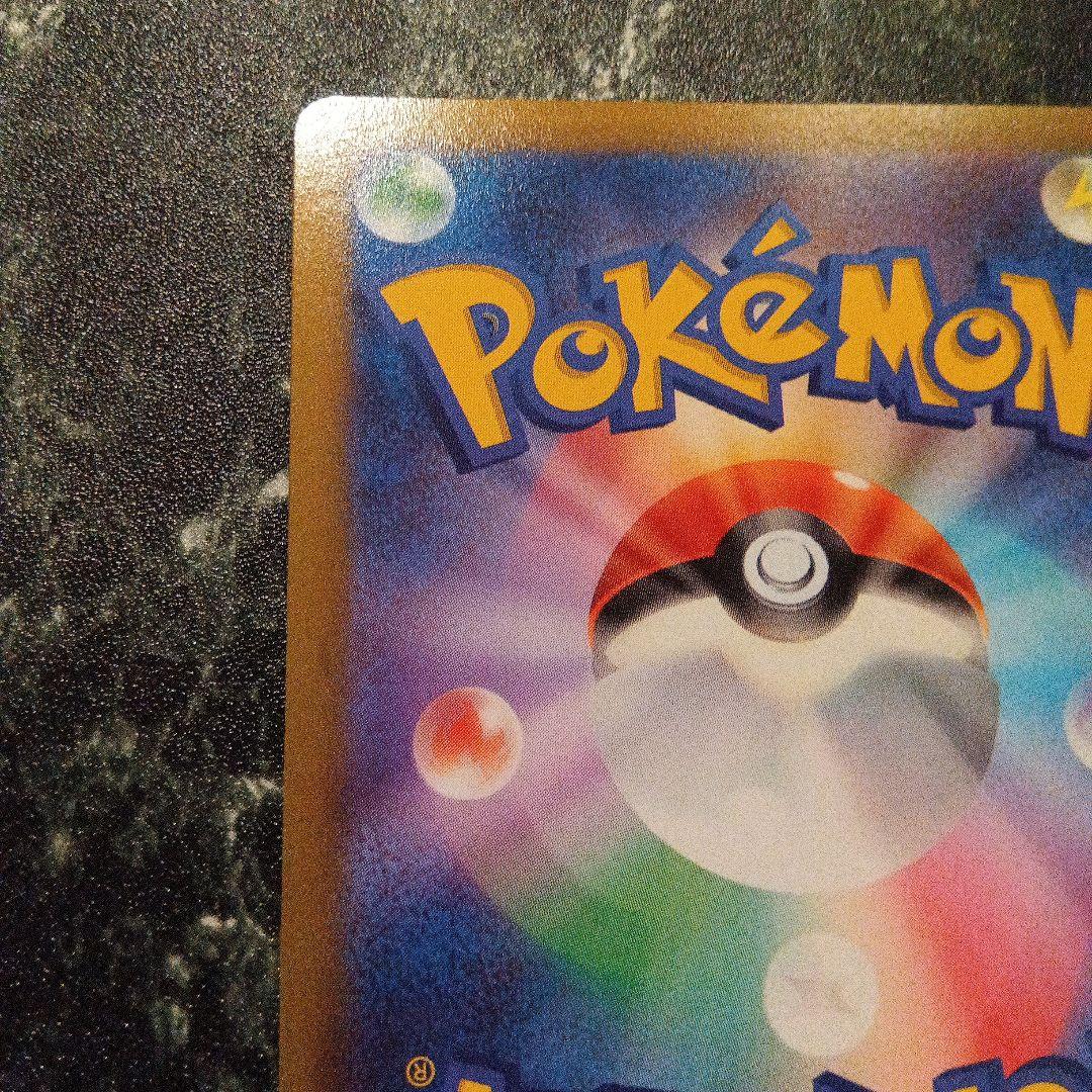 アルセウスVSTAR UR ポケモンカード