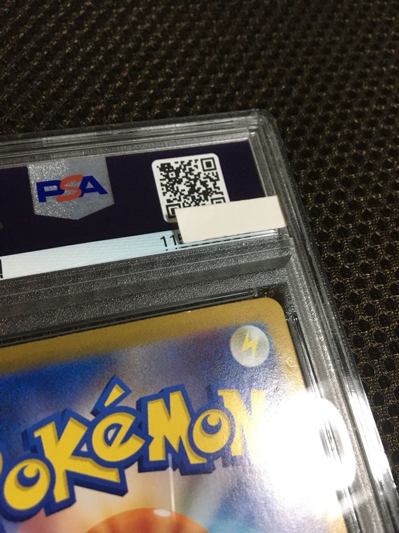 ひざっち♪土日発送✗ ポケモンカード PSA10 サンダースｅｘ SV8a