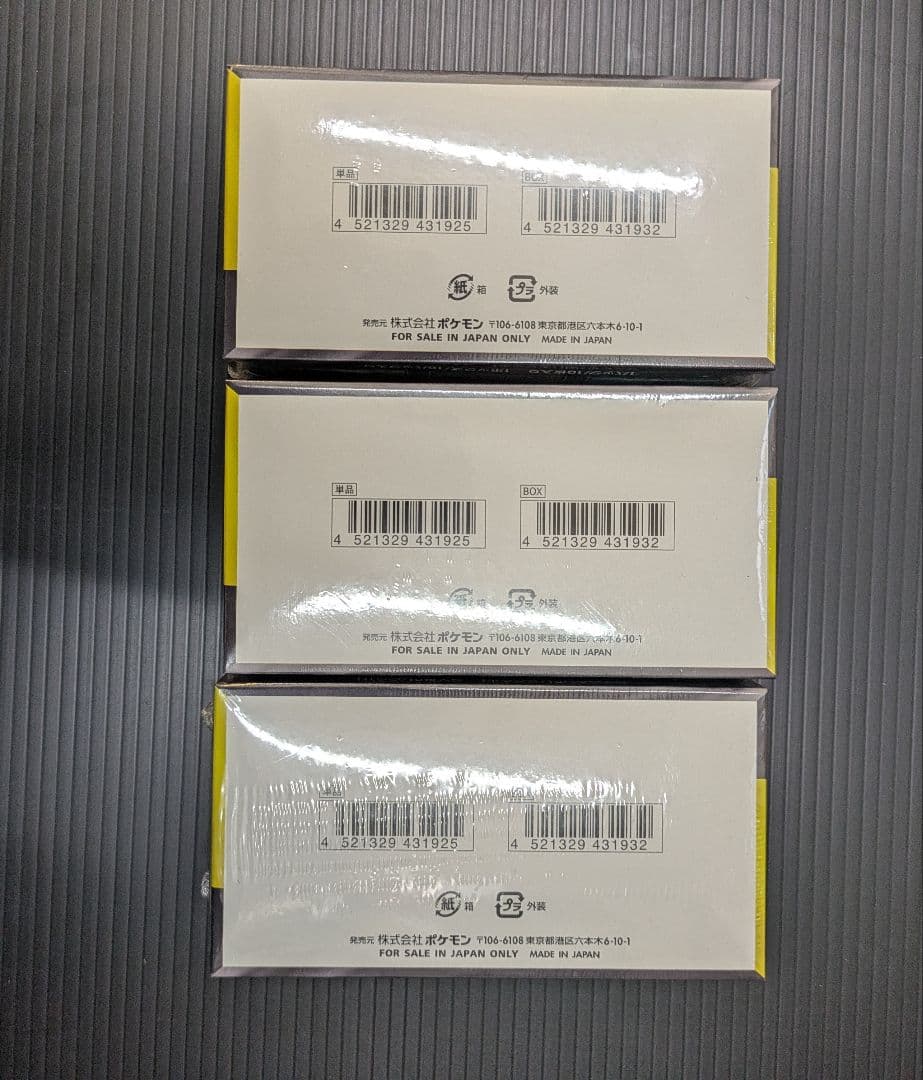 ポケモンカードゲーム メガドリーEXシュリンク付３BOX