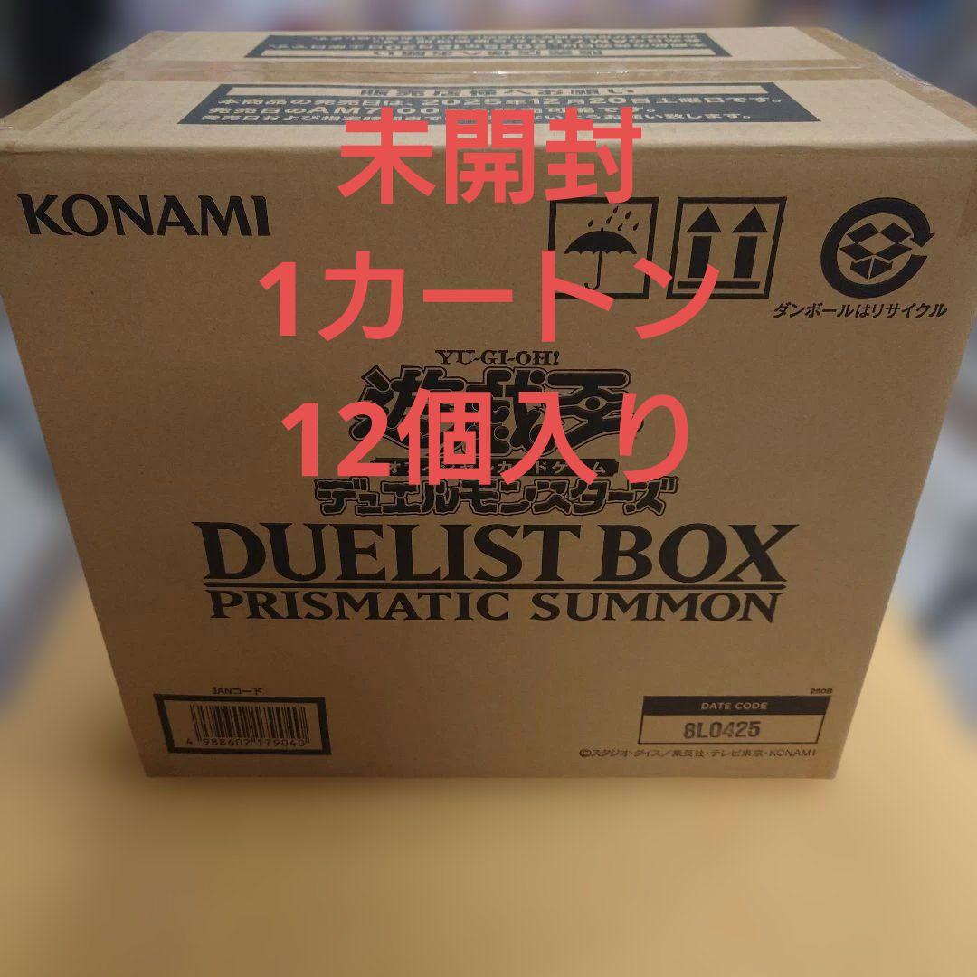 【未開封カートン】遊戯王 デュエリストボックス プリズマティックサモン