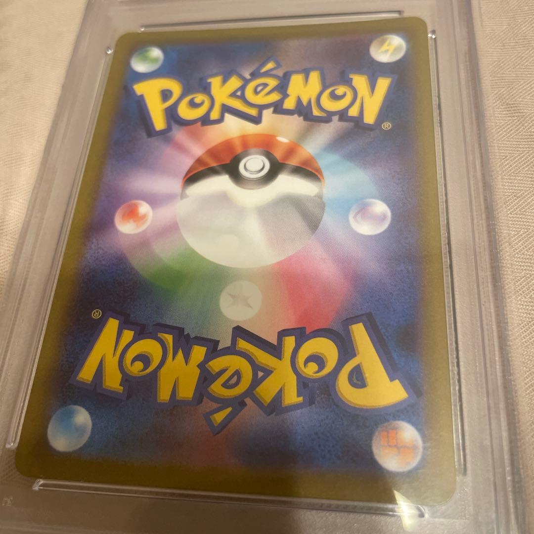 ヒトカゲ AR PSA10 ポケモンカード　151強化拡張パック