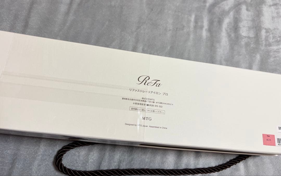 新品未開封 ReFaストレートアイロンプロ ピンク