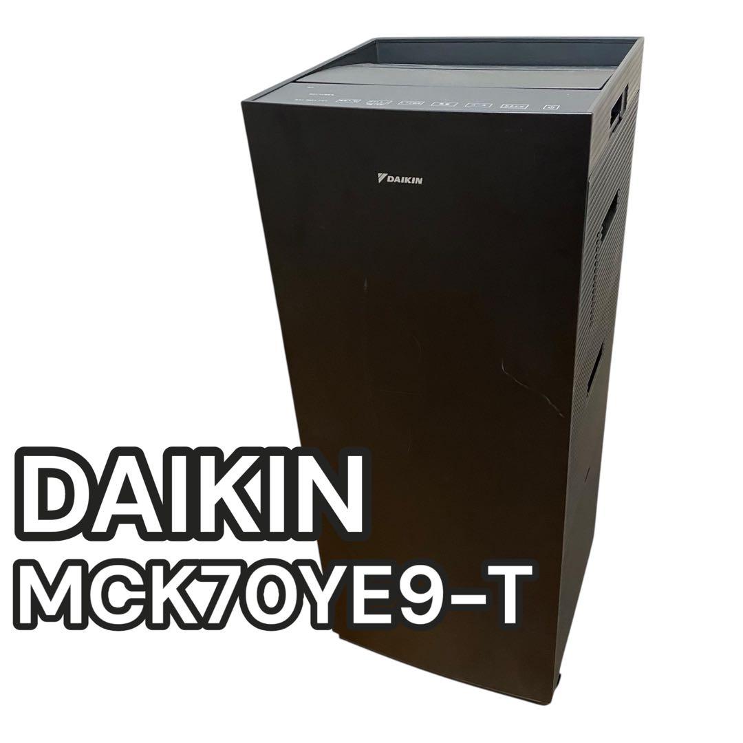 【良品】DAIKIN MCK70YE9-T 空気清浄機　ストリーマー　加湿器