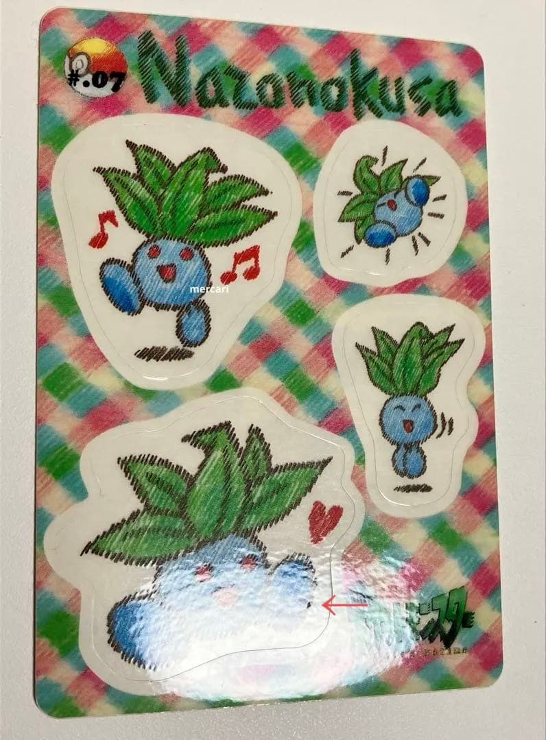 当時物 ポケットモンスター シールダス ナゾノクサ #.07 カードダス