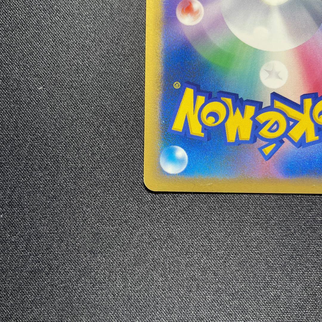 ポケカ ブリザードエネルギー 悪 プロモ 017/L-P うずまきあり