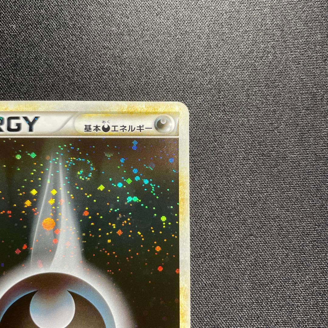 ポケカ ブリザードエネルギー 悪 プロモ 017/L-P うずまきあり