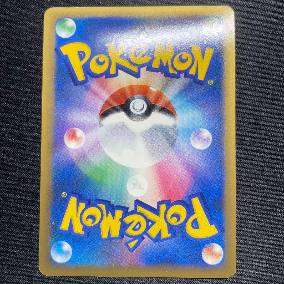 ポケカ ブリザードエネルギー 悪 プロモ 017/L-P うずまきあり