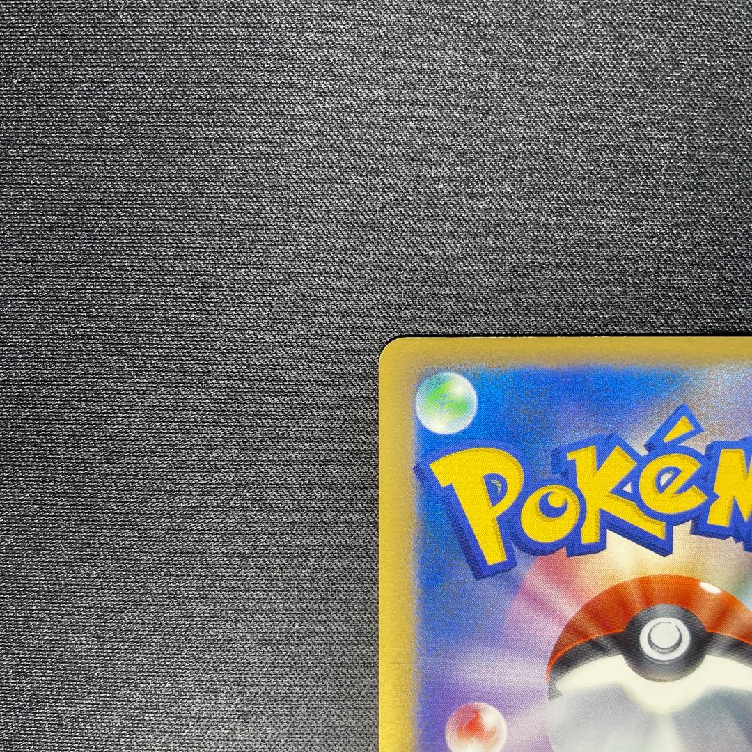 ポケカ ブリザードエネルギー 悪 プロモ 017/L-P うずまきあり