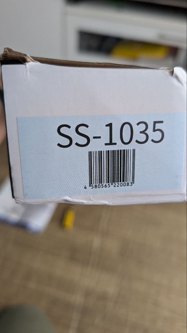 シンシェード SS-1035 SHINSHADE