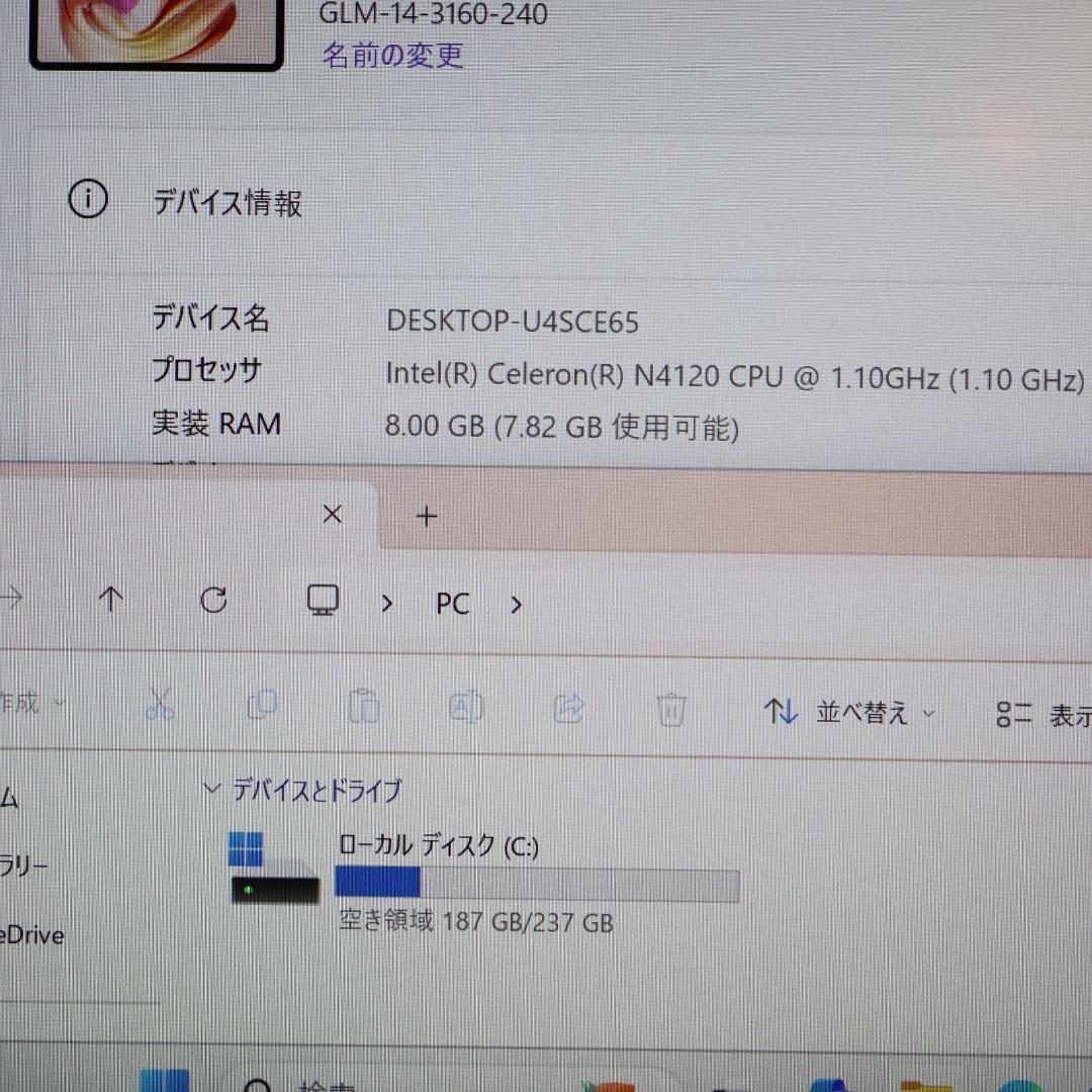 ほぼ新品！Win11高年式2023！メ8G/SSD/フレームレス/無線/カメラ